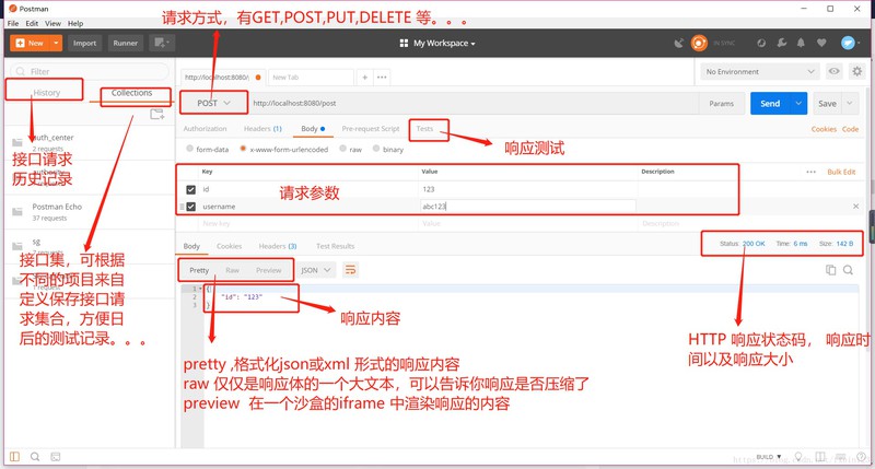 Postman的基础功能.jpg